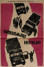 Poster de la película One Night