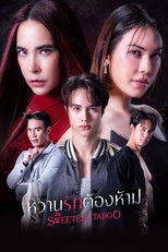 Poster de la serie The Sweetest Taboo