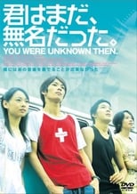 Poster de la película You Were Unknown Then