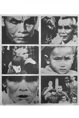 Poster de la película Archive / Li Guang-hui