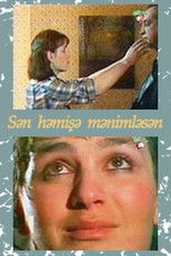 Poster de la película You Are Always With Me