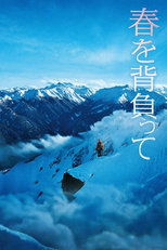 Poster de la película Climbing to Spring