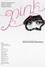 Poster de la película PINK