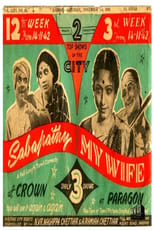 Poster de la película Sabapathy
