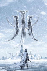 Poster de la película Sodemacom Killer 2