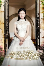 Poster de la serie The Wife's Secret