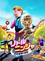 Poster de la película Checkered Ninja 3