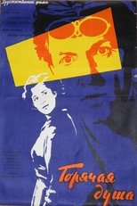 Poster de la película Hot Soul