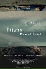 Poster de la película Taiwan President
