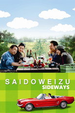 Poster de la película Sideways