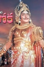 Poster de la película Samrat Ashoka