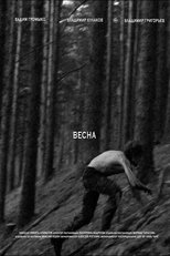 Poster de la película Весна