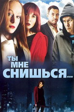 Poster de la película I Dream of You...