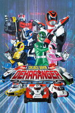 Poster de la serie Tokusou Sentai Dekaranger