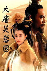 Poster de la serie Tang Paradise