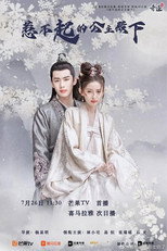Poster de la serie Untouchable Princess