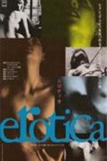 Poster de la película Erotica: A Journey Into Female Sexuality