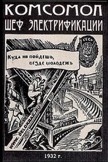 Poster de la película The Komsomol - Chief of Electrification
