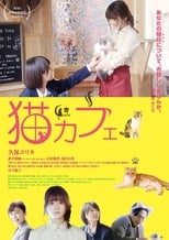 Poster de la película Cat Cafe