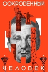 Poster de la película The Cherished Man