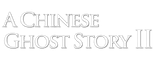 Logo A Chinese Ghost Story II