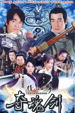 Poster de la serie 猜心妙手