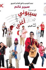 Poster de la película Let Me Sing