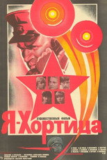 Poster de la película I Am Khortitsa