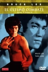 Poster de la película El último combate (Game of Death II)