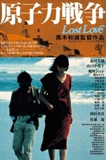 Poster de la película Lost Love