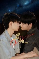 Poster de la serie Pluto Charon