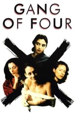 Poster de la película Gang of Four