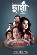 Poster de la película Chhaya