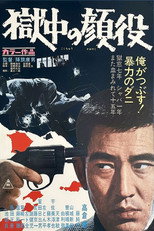 Poster de la película Prison Boss