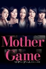 Poster de la serie Mother Game