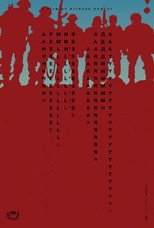 Poster de la película Hell's Army