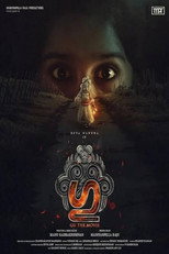 Poster de la película Gu