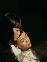 Poster de la película Human Error