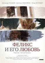 Poster de la película Felix and His Love