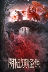 Poster de la película The Town of Ghosts