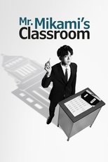 Poster de la serie Mr. Mikami's Classroom