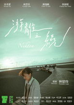 Poster de la película Nekton