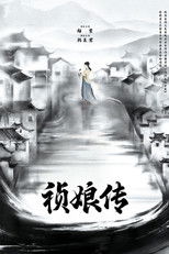 Poster de la serie The Mo