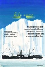 Poster de la película Two Oceans