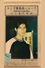 Poster de la película Young Rose Tribe Show 7: A Reunion in Shinjuku Ni-chome