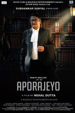 Poster de la película Aporajeyo
