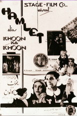 Poster de la película Khoon Ka Khoon