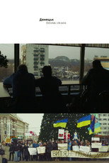 Poster de la película The Donetsk March