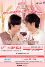 แผนการ(รัก)ร้ายของนายเจ้าบ่าว