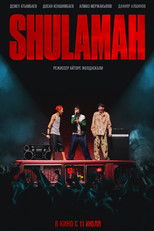 Poster de la película Shulamah